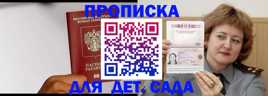 миграционный учет в Бологом