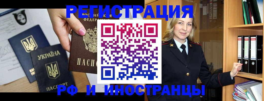 найти адрес прописки в Бологом