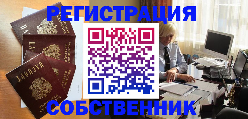 форма 3 в Бологом