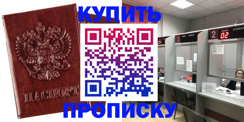 регистрация для дет. сада в Бологом